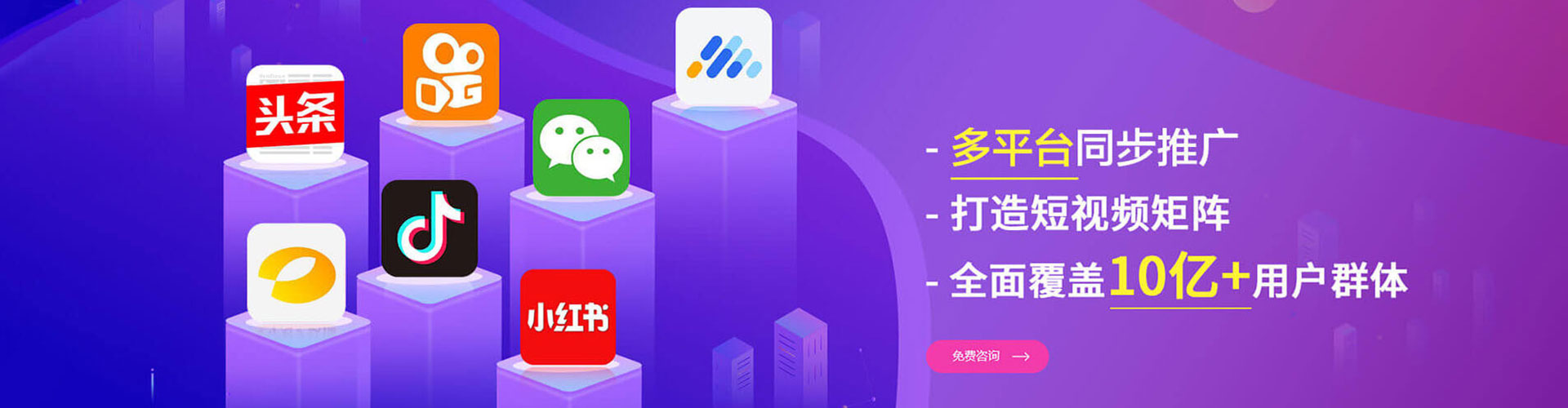 平邑百度包年竞价