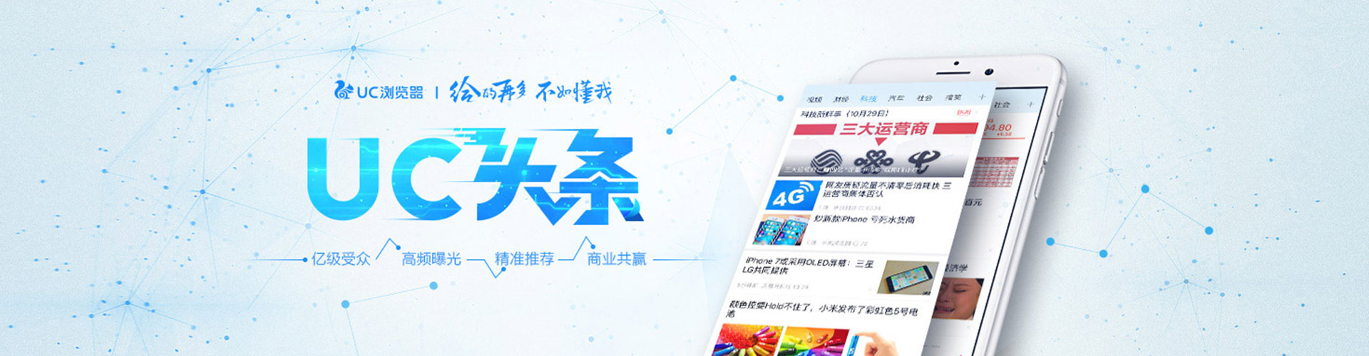 平邑如何百度推广