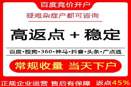 百度广告计费规则解析与实战案例